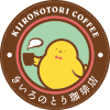 きいろのとり珈琲店
